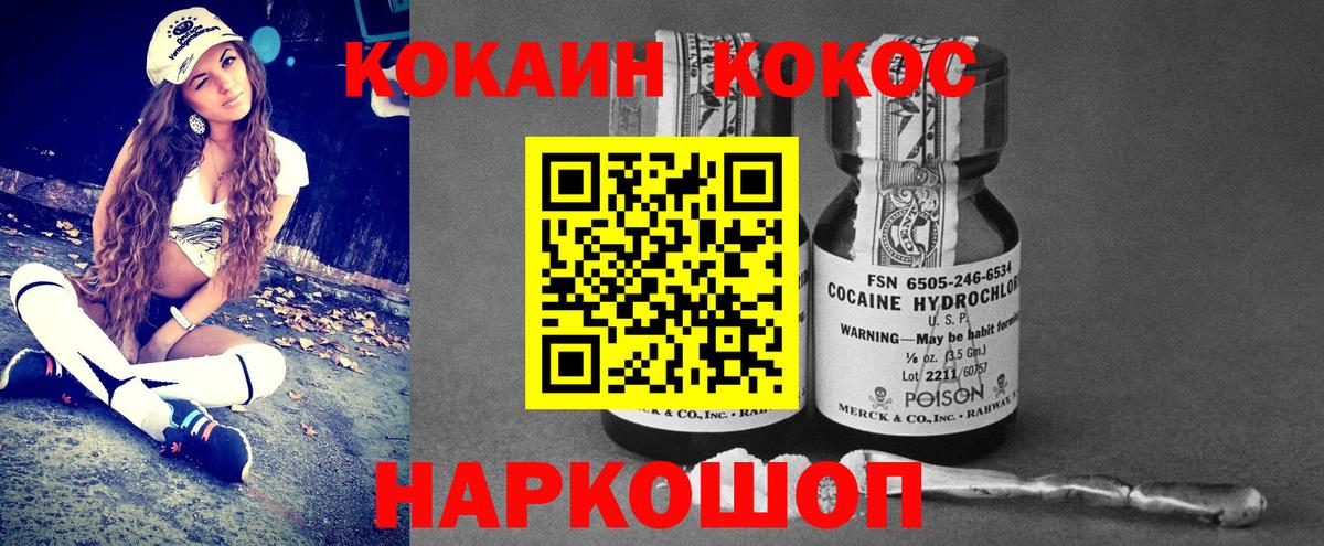 цены   Вход с VPN  Волжск  Кокаин Эквадор  Cocaine Боливия 