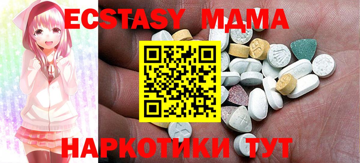 ЭКСТАЗИ  купить   Волжск  Вход с VPN  ЭКСТАЗИ louis Vuitton  ЭКСТАЗИ Punisher 