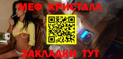 ПСИЛОЦИБИНОВЫЕ ГРИБЫ Мариинск