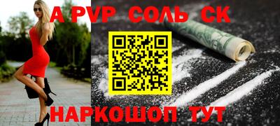 ПСИЛОЦИБИНОВЫЕ ГРИБЫ Мариинск