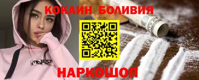ПСИЛОЦИБИНОВЫЕ ГРИБЫ Мариинск