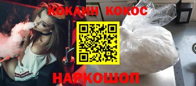 бошки Малгобек