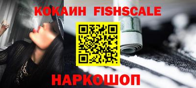 ПСИЛОЦИБИНОВЫЕ ГРИБЫ Мариинск