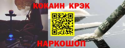 бошки Малгобек
