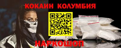 ПСИЛОЦИБИНОВЫЕ ГРИБЫ Мариинск
