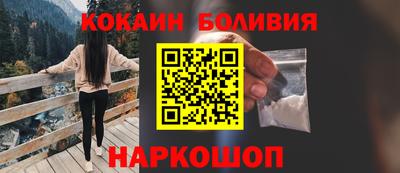 бошки Малгобек