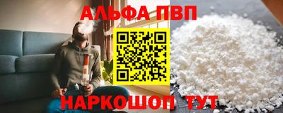 ПСИЛОЦИБИНОВЫЕ ГРИБЫ Мариинск