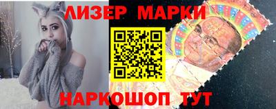 ПСИЛОЦИБИНОВЫЕ ГРИБЫ Мариинск