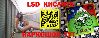 марки lsd Малоярославец