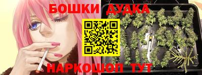 ПСИЛОЦИБИНОВЫЕ ГРИБЫ Мариинск
