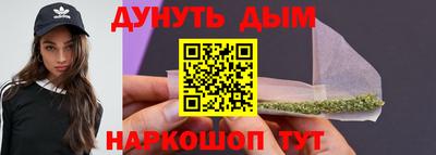 ПСИЛОЦИБИНОВЫЕ ГРИБЫ Мариинск