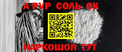 марки lsd Малоярославец