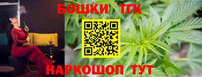 бошки Малгобек