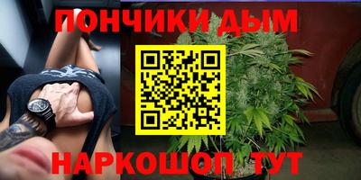 бошки Малгобек