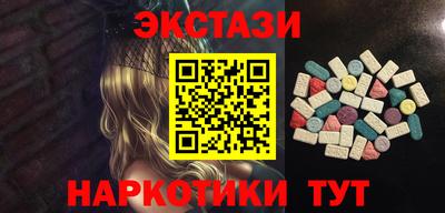 марки lsd Малоярославец