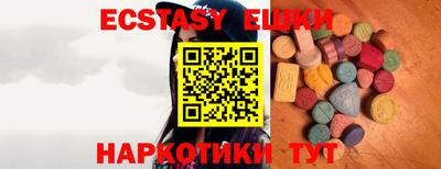 марки lsd Малоярославец