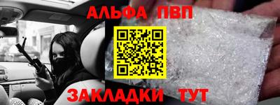 бошки Малгобек