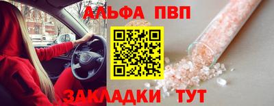 бошки Малгобек