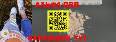 бошки Малгобек