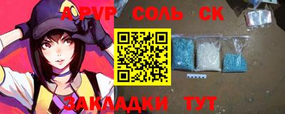 марки lsd Малоярославец