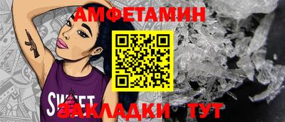 ПСИЛОЦИБИНОВЫЕ ГРИБЫ Мариинск