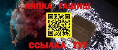 ПСИЛОЦИБИНОВЫЕ ГРИБЫ Мариинск