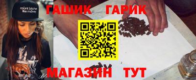 бошки Малгобек