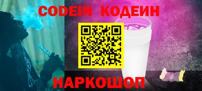 ПСИЛОЦИБИНОВЫЕ ГРИБЫ Мариинск