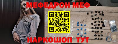 ПСИЛОЦИБИНОВЫЕ ГРИБЫ Мариинск