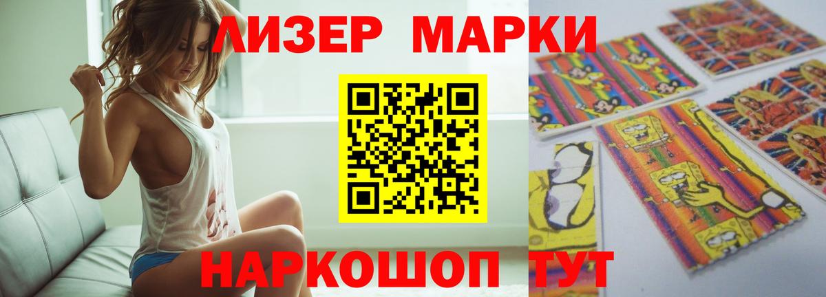 Лсд 25 экстази кислота  Лсд 25 экстази ecstasy  Вход с VPN  Волжск 