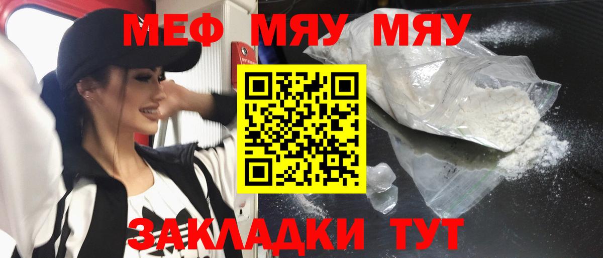 МЕФ 4 MMC  Меф  Вход с VPN  Волжск  МЕФ 4 MMC 
