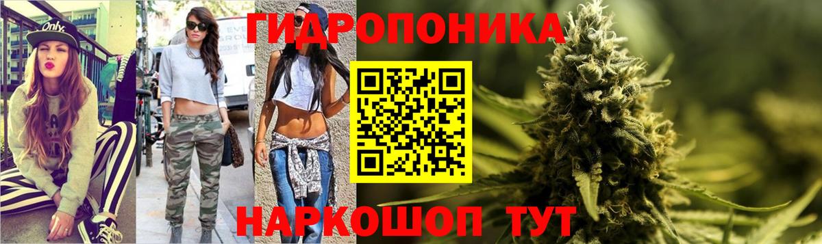 Волжск  Конопля OG Kush  Вход с VPN  Шишки марихуана марихуана  МАРИХУАНА AK-47 